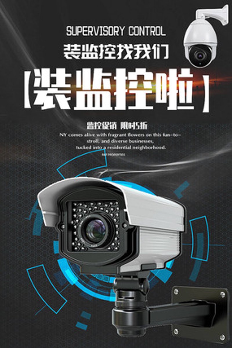 弱电工程：为何选择智能安防？